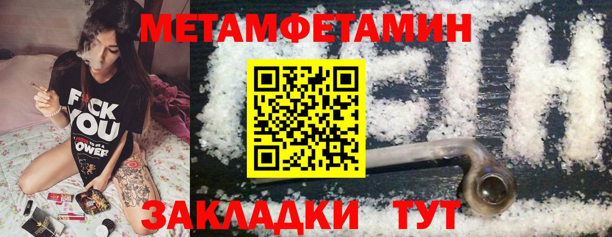 АМФЕТАМИН Premium Кунгур