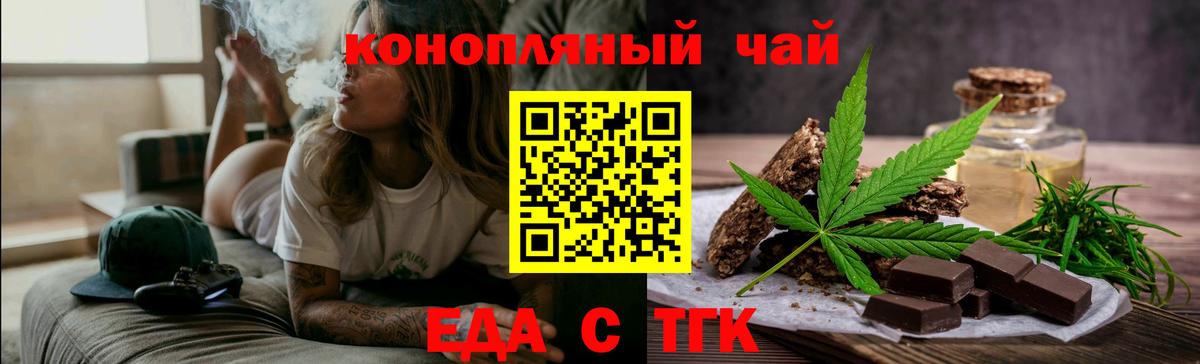 Кунгур  Еда ТГК марихуана  Вход с VPN 
