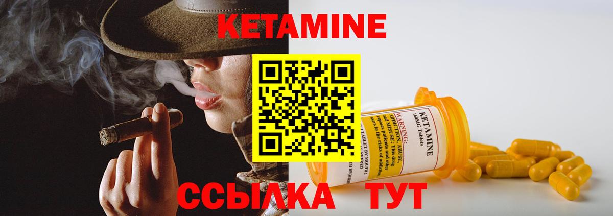 КЕТАМИН ketamine  Вход с VPN  КЕТАМИН ketamine  Кунгур 