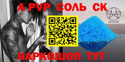 винт Заводоуковск
