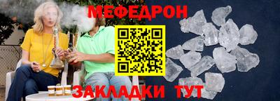 ALPHA PVP Жуковский