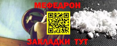 винт Заводоуковск