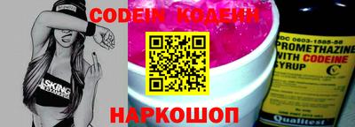 винт Заводоуковск