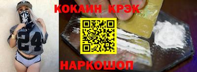винт Заводоуковск
