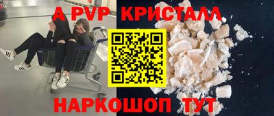 винт Заводоуковск