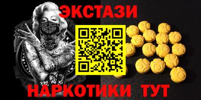 ECSTASY Заволжье