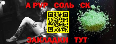 винт Заводоуковск