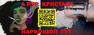 винт Заводоуковск