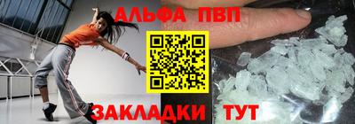 винт Заводоуковск