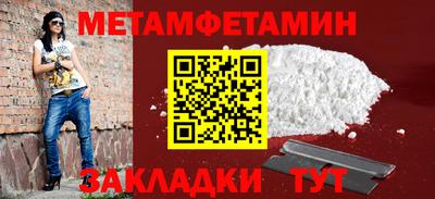 ALPHA PVP Жуковский