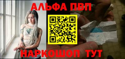 винт Заводоуковск
