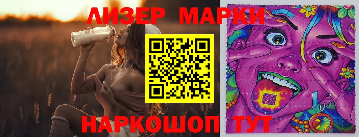 LSD-25 экстази ecstasy  Лсд 25 экстази ecstasy  Вход с VPN  Кунгур 