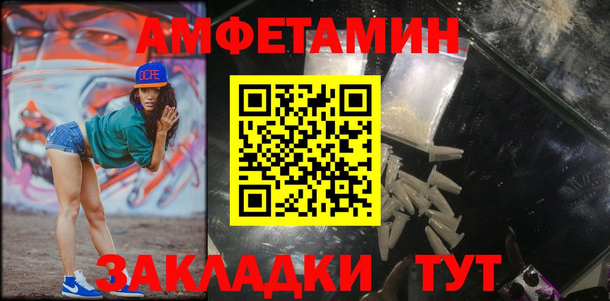 Метамфетамин кристалл  Метамфетамин кристалл  Вход с VPN  Кунгур 