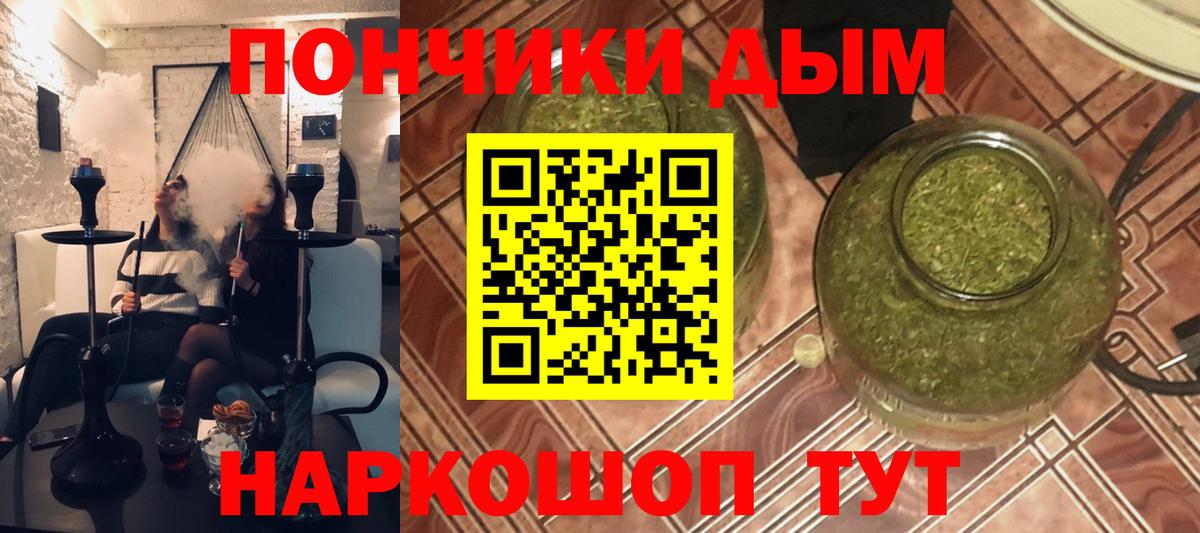 Бошки Шишки VHQ  Бошки Шишки Bruce Banner  Бошки марихуана планчик  Марихуана Ganja  Кунгур  Вход с VPN 