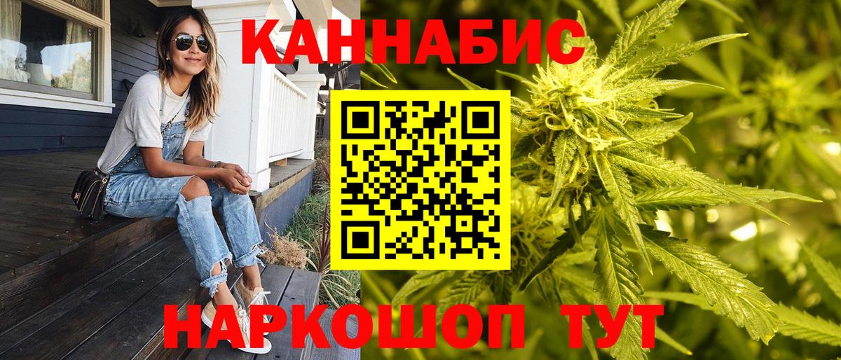 Канабис марихуана Кунгур